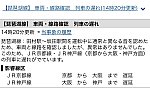 /stat.ameba.jp/user_images/20230107/15/kakogawa86/61/26/j/o1080063815226703739.jpg