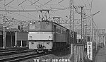 8404607　EF656万富