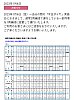 /stat.ameba.jp/user_images/20230108/10/deguthiyamato0707/5c/41/p/o0720096215227043776.png