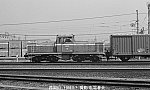 8404634 水島臨海DD503