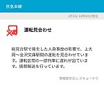 /stat.ameba.jp/user_images/20230109/11/inkyoise/69/4b/j/o1080089615227543912.jpg