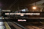 /2nd-train.net/files/topics/2023/01/09/47b97750559458ce18867b40d1e9836ae03bb4b3_p.jpg