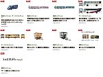 【鉄道コレクション】2023年5月発売予定 新製品情報（2023年1月12日発表）