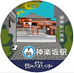 /stat.ameba.jp/user_images/20230117/16/nuru-stamp/e8/de/j/o0653065215231084753.jpg