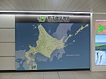 /stat.ameba.jp/user_images/20230113/02/fuiba-railway/60/55/j/o2048153615229162629.jpg