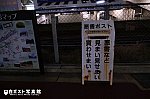 海田市駅の白ポスト