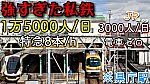 /stat.ameba.jp/user_images/20230123/12/conan-coron/e7/a9/j/o1080060715233476456.jpg