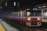 /stat.ameba.jp/user_images/20230125/02/kt-keikyu/d1/7e/j/o3840259415234182138.jpg