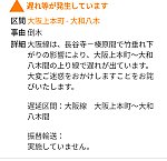 /stat.ameba.jp/user_images/20230127/13/deguthiyamato0707/ce/cb/p/o0720069915235149445.png