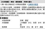 /stat.ameba.jp/user_images/20230127/18/deguthiyamato0707/7e/8d/p/o0720047315235245358.png