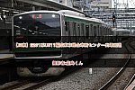/2nd-train.net/files/topics/2023/01/27/67f2b860dffbf6207340c0afe879b7528ddc3edc_p.jpg
