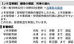 /stat.ameba.jp/user_images/20230128/12/deguthiyamato0707/07/41/p/o0720044115235506039.png