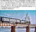 /stat.ameba.jp/user_images/20221228/21/excellent-railways/b2/76/j/o1080097215222337746.jpg