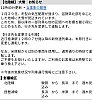 /stat.ameba.jp/user_images/20230129/12/deguthiyamato0707/b6/c9/p/o0713077515235964945.png