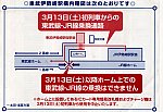 /stat.ameba.jp/user_images/20230202/07/to-hoku501-kan-sen/ba/97/j/o2538175315237587032.jpg