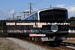 /2nd-train.net/files/topics/2023/02/04/20129139ba2cd1fc1f01501d00b8fc56c8a530d5_p.jpeg