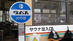 /stat.ameba.jp/user_images/20230115/19/fuiba-railway/b6/1f/j/o4032227215230316606.jpg