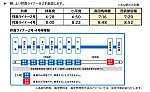 /stat.ameba.jp/user_images/20230205/16/yyrapid/74/9c/p/o0664041115239125020.png