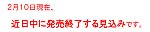 /stat.ameba.jp/user_images/20230210/21/daiyan0816/ff/2c/p/o0549011815241435366.png
