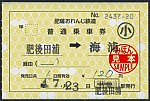 /stat.ameba.jp/user_images/20230210/22/suganuma-tenko/25/72/j/o0546037015241461875.jpg