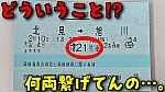 /stat.ameba.jp/user_images/20230211/20/conan-coron/fc/3e/j/o1080060715241823705.jpg