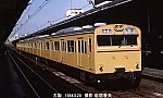 19840528　大阪103黄色