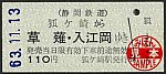/stat.ameba.jp/user_images/20230214/23/suganuma-tenko/86/ec/j/o0350015715243277496.jpg