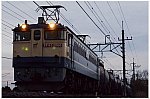 ld 23 2 19 b1 h urawa ef65 20066 8179 a1001