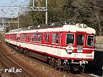 神戸電鉄「神戸新開地・喜楽館」ヘッドマーク（2022年～1106号車掲出）