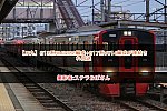 /2nd-train.net/files/topics/2023/02/24/87715f83f02265e7b3bd003f857c675f295b2c35_p.jpg