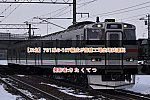 /2nd-train.net/files/topics/2023/02/25/d2b54d10325070e5f715acbf4d7d7eef71b26ca9_p.jpg
