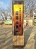 /stat.ameba.jp/user_images/20230226/10/orange-train-201/2a/e0/j/o0412055015248128907.jpg