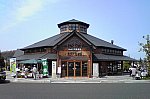 道の駅天童温泉