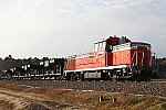 ｘ9536