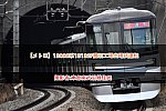 /2nd-train.net/files/topics/2023/03/03/de7933f28fe6e1f7fe77f4391b0cc11476331b07_p.jpg