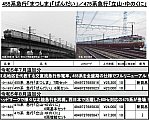 /stat.ameba.jp/user_images/20230303/11/kyusyu-railwayshop/70/ba/j/o0879070515250344746.jpg