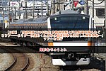 /2nd-train.net/files/topics/2023/03/04/03796afdf58d04047b640c0a5be6392aeedfd017_p.jpg