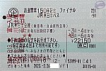 /stat.ameba.jp/user_images/20230306/14/minmin3112/b8/48/j/o2172144815251815931.jpg