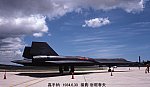 USAF19840630 SR71-18