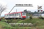 /news.railway-pressnet.com/wp-content/uploads/2023/03/RPNd20161115-093129_03-600x400.jpg