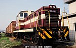 d19840804 神奈臨DD451-06