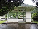 肥薩線　表木山駅