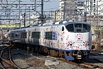 P4787_hine281_8139m_shin-saka_230305_1