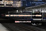 /2nd-train.net/files/topics/2023/03/16/0d27be0f7563528219dc4aeaea212268db1024cd_p.jpg