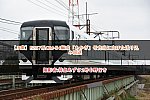 /2nd-train.net/files/topics/2023/03/17/4e4f3d5b8e3789c1c3055d8a64ca8fe2a694efad_p.jpg