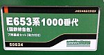 /stat.ameba.jp/user_images/20230120/17/rapid-emerald-green/c9/4e/j/o1080057215232291940.jpg