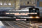 /2nd-train.net/files/topics/2023/03/17/241364637d7e4fed4bae05aec599ff1d67396622_p.jpeg