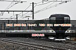 /2nd-train.net/files/topics/2023/03/18/0dec471bcc74de0bb607e973f3ffd428de3d2daa_p.jpeg