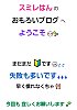 /stat.ameba.jp/user_images/20230320/10/sumire-345/fe/81/j/o0763108015257816302.jpg
