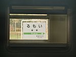 /stat.ameba.jp/user_images/20230320/04/fuiba-railway/19/d5/j/o2048153615257735443.jpg